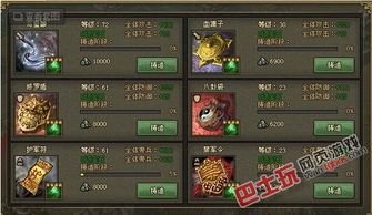 解鎖攻城掠地勝利秘訣：三軍兵符帥旗獲取全攻略 1