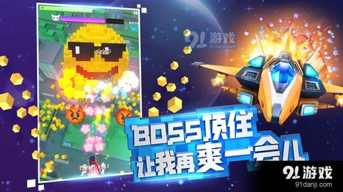 《时光大爆炸》新手必看：2-4天快速上手攻略 2