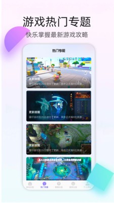 4393游戏盒 1