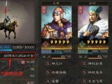 《三国志战略版》中如何恢复士气？ 2