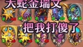 《燕云十六声》三蛇闹傻惊奇奇遇怎么过? 1