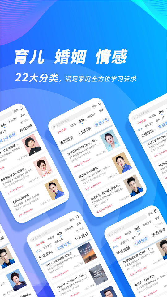 能量时光APP 截图2