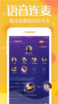 清言小说app 1