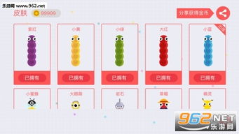 2025年《贪吃蛇大作战》最新礼包兑换码大全,速领! 1