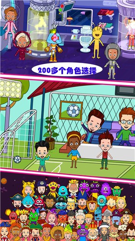 芭比梦幻魔法屋 截图3