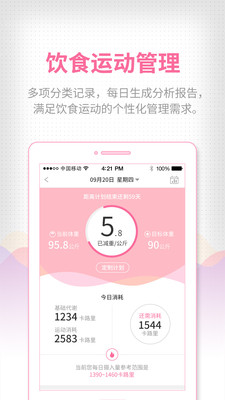 MiMiBook 截图3