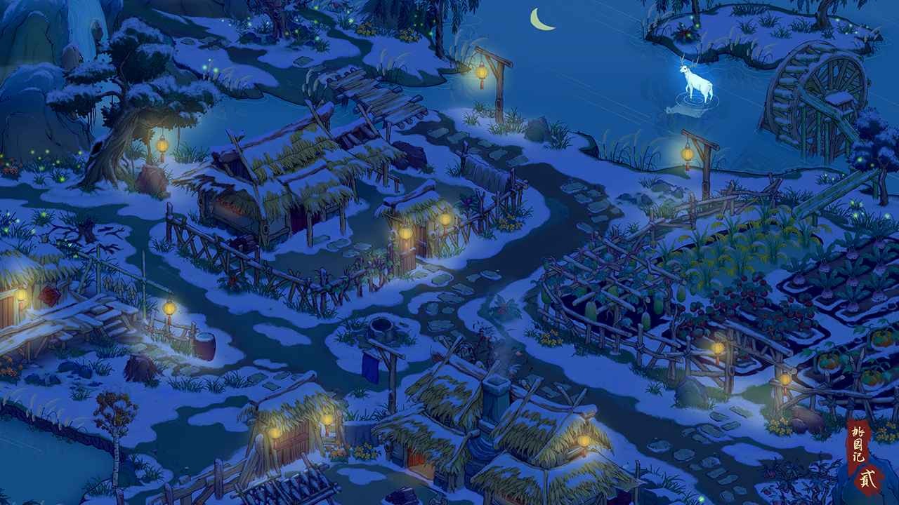 桃源记2中文版 截图2