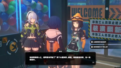 《如何在《绝区零》中尝试致富?成就达成全攻略》 1