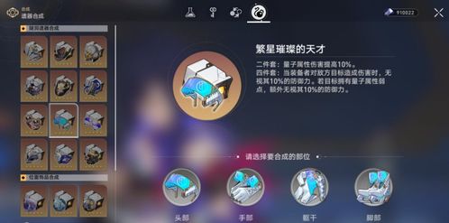 崩坏星穹铁道量子队优势解析 1