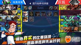 《〈神器传说〉:闪避流顶级玩法策略指南》 3