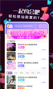 K音 截图2