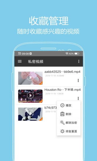 西瓜影音app 截图3