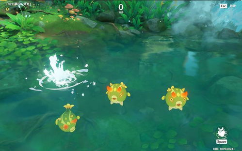 《原神》攻略:解锁愤怒泉眼的全面步骤揭秘 1