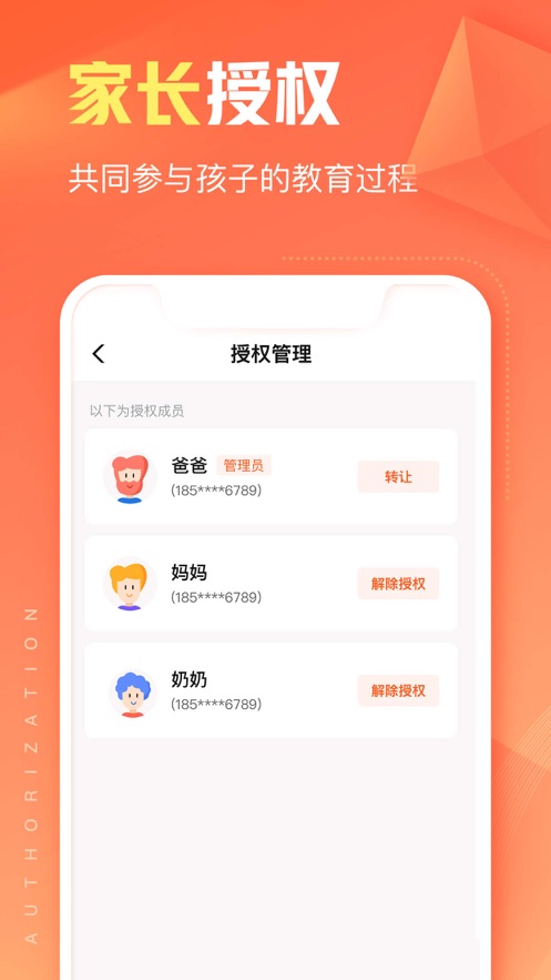 作業(yè)幫智能app 截圖5