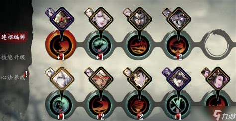 影之刃3:高效刷取魔血刻印地点揭秘 4