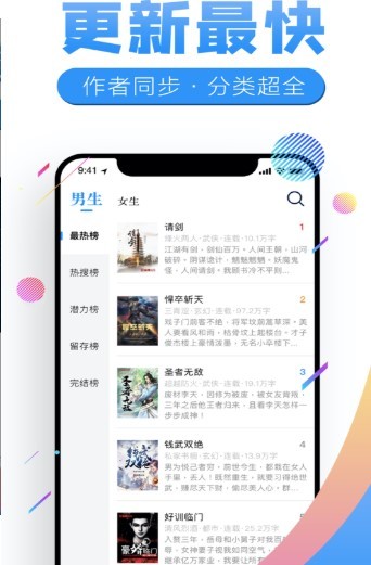 璃月小说 截图1