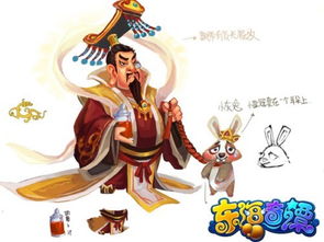 《修仙奇谭》深度解析:暴炎宗流派致胜攻略 1