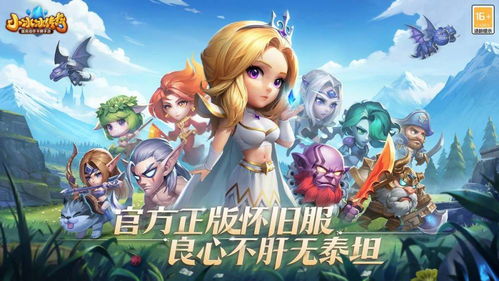 《小冰冰传奇》怀旧服：揭秘死灵法师卡池的神秘力量！ 2