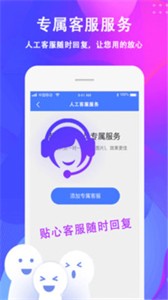 爱上去水印最新版本 截图2