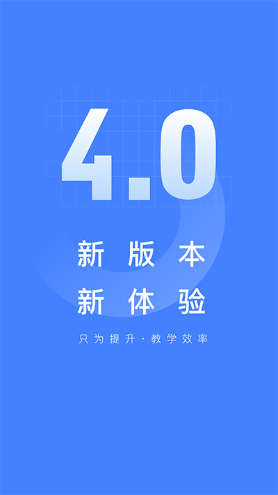 五岳阅卷最新版 截图4