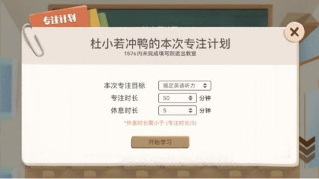 《costudy》打造你的个性化学习空间：专属座位设置指南 2