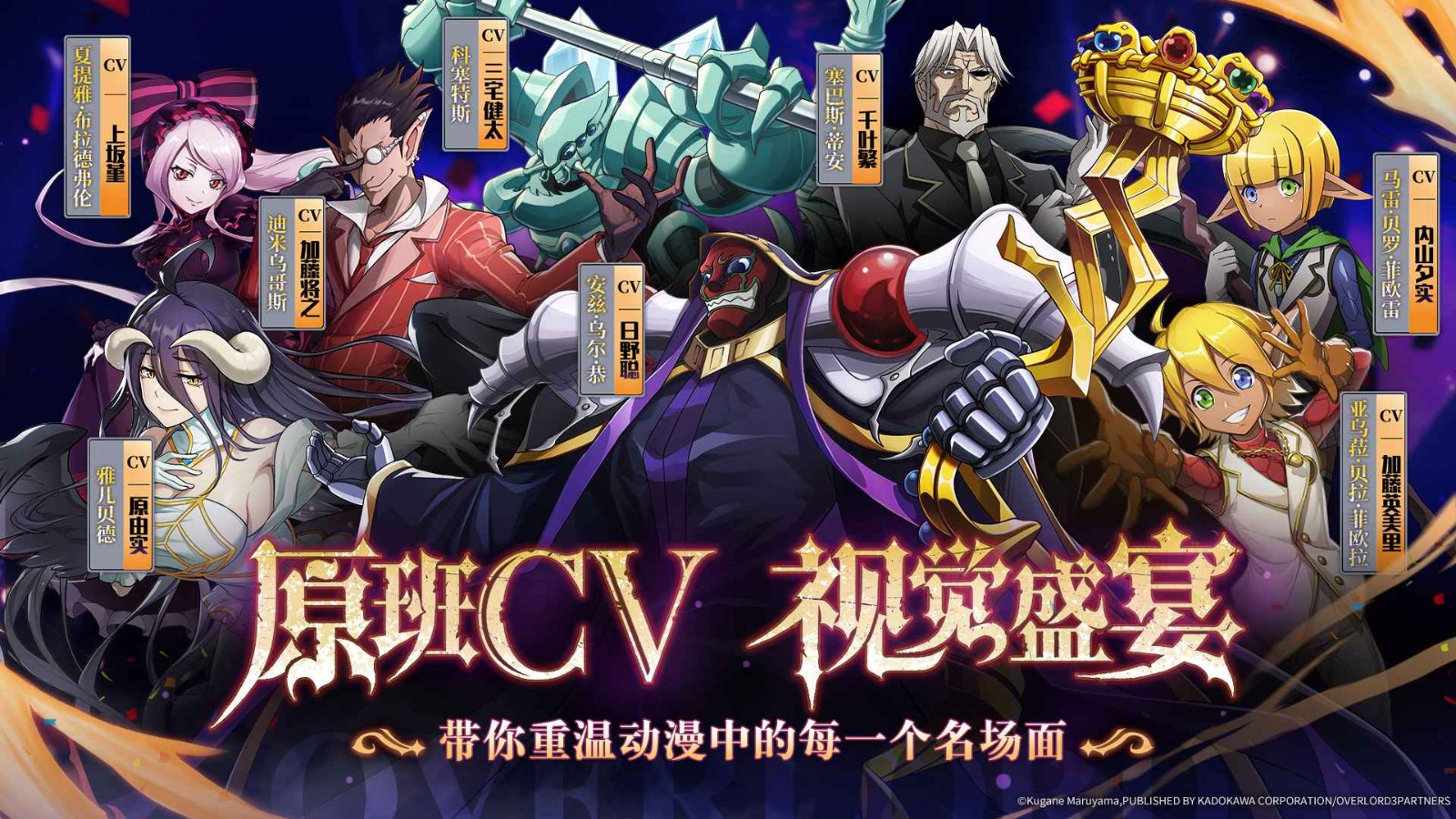 纳萨力克之王正版 1