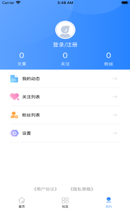 抖學(xué)課堂 3