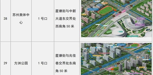 《暗区突围》2025文森物流活动日程 1