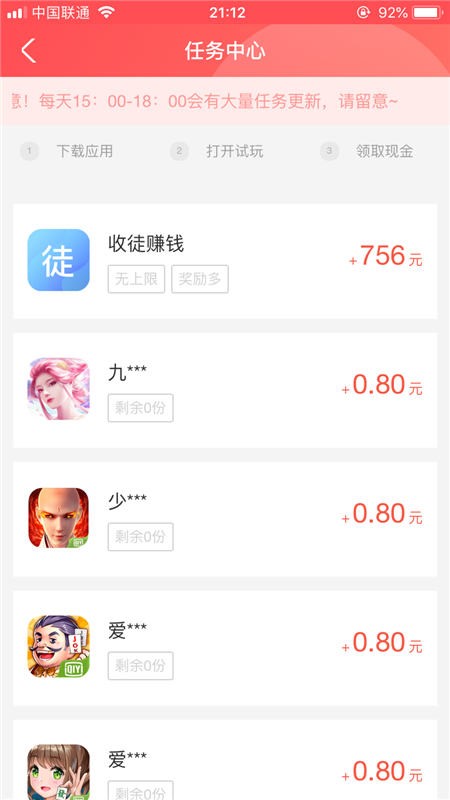 973小游戏 1