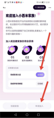 小西米app官方 截图12