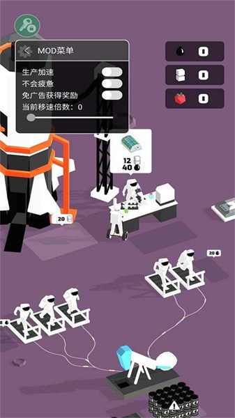 登月探险家免广告版 截图4