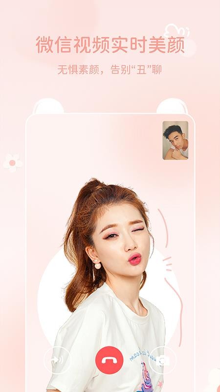 多萌相机软件 截图5