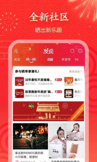 中药无忧寄app 截图2