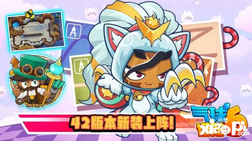 《气球塔防6》手游:高效击败迷彩气球策略指南 2