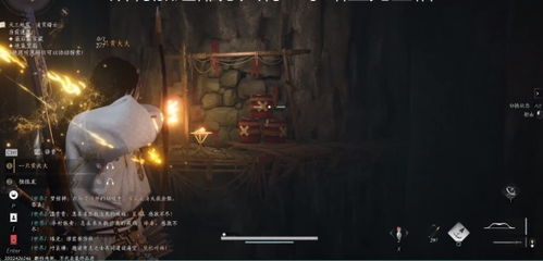 《燕云十六声》:揭秘洞窟奇趣玩法,探索未知之谜 1