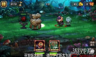 《万龙觉醒》:打造无敌战队,精英熔岩灵最强搭配攻略 1