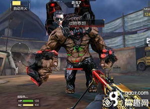 《小鸡舰队:斯巴达勇士技能详解图鉴》 1