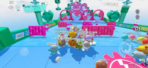 《蛋仔派对》新春巨献:组队充值享豪礼,福利活动大揭秘! 4