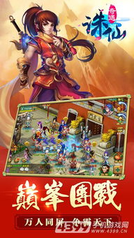 《诛仙2》父与子奇遇任务怎么过? 2