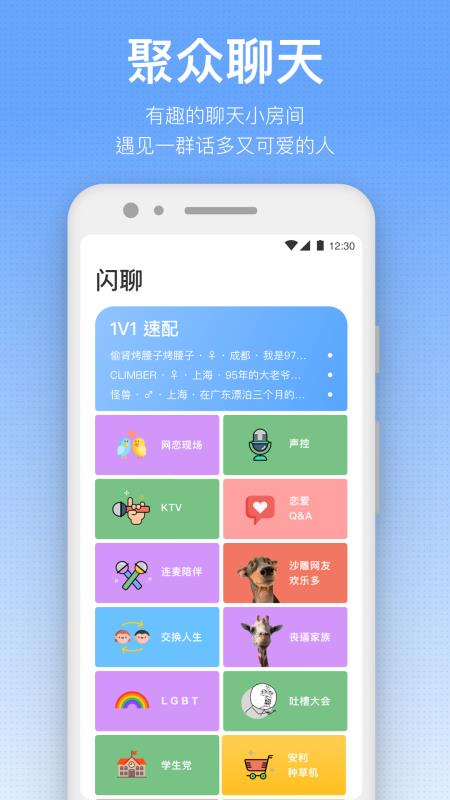 一罐app旧版 截图4