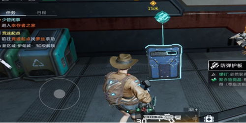 《星球重启》小丑盒子怎么获取? 3