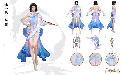 《永劫无间》观山海皮肤获取攻略 2