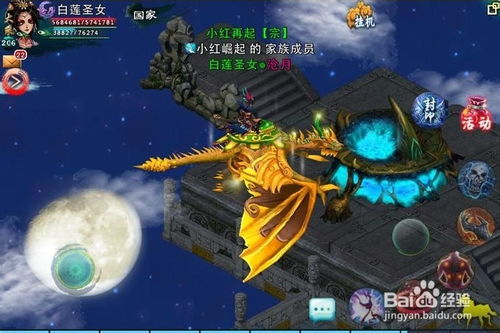 揭秘忘仙回声谷：高效获取魂石的绝妙攻略 2