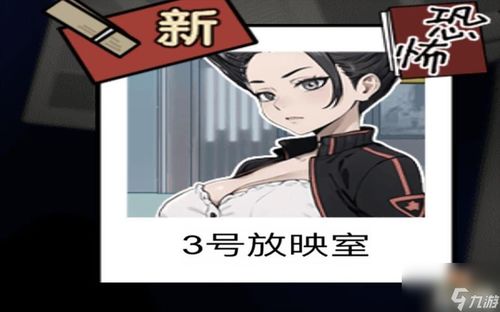 《揭秘《隐秘的档案》：掌握过去与未来的通关秘籍！》 2