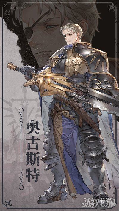 《铃兰之剑守护和平,你知道这些决斗短剑的秘密吗?》武器详解一览 2