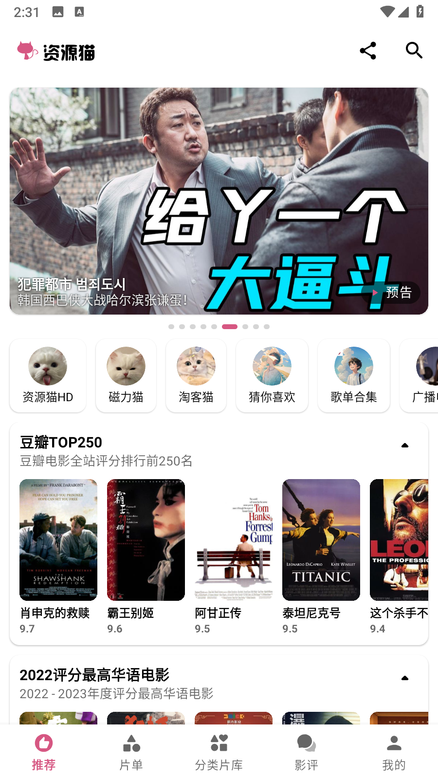 资源猫影视大全 1