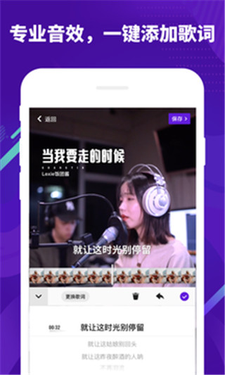 光音app 截图1