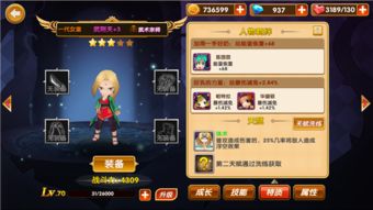 《想知道《英雄没有闪》中如何激活图书馆里的各位贤者吗?点进来就对了!》 2