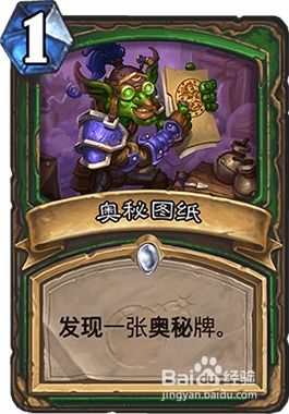 《炉石传说》：限时福利，免费套牌大放送！ 2