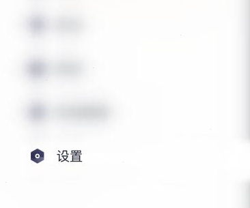 t3出行助老模式怎么設(shè)置-t3出行助老模式設(shè)置方法介紹 4